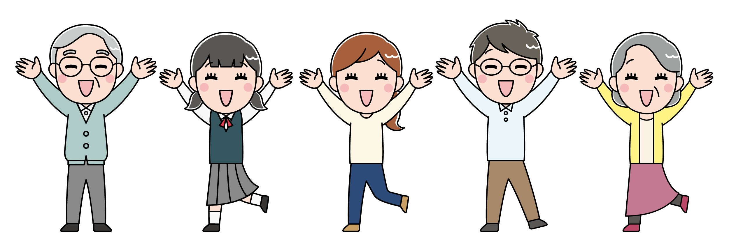 幅広い年齢層の人々が手を上げて喜んでいるイラスト